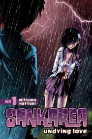 Sankarea: Undying Love, Volume 1