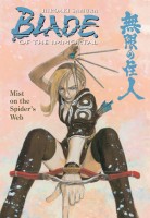 Blade of the Immortal, Volume 27