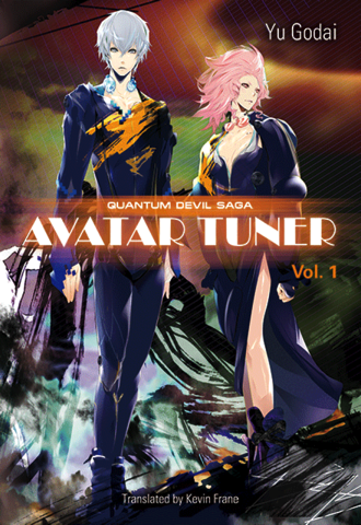 Quantum Devil Saga: Avatar Tuner, Volume 1