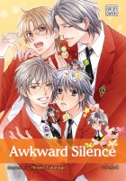 Awkward Silence, Volume 4