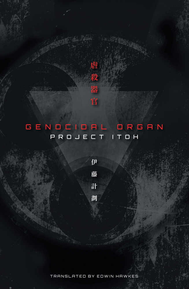 Genocidal Organ