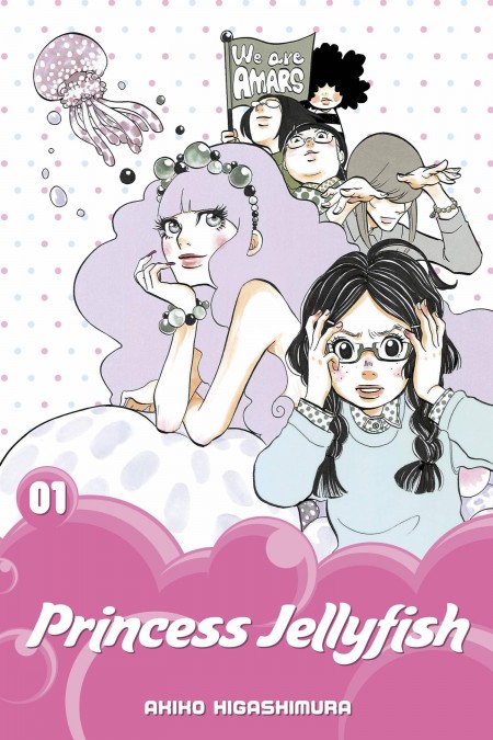 Princess Jellyfish, Omnibus 1