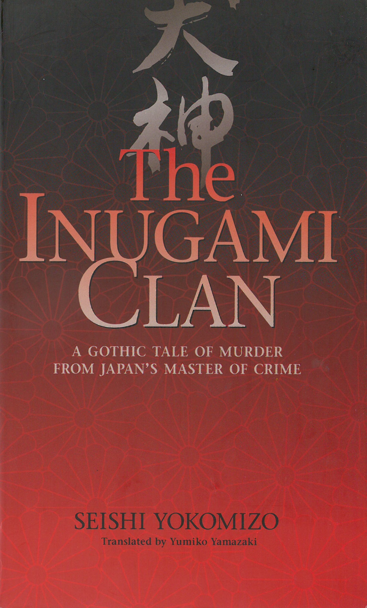 The Inugami Clan