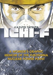 Ichi-F: A Worker’s Graphic Memoir of the Fukushima Nuclear Power Plant
