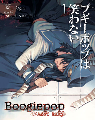 Boogiepop Doesn't Laugh, Volume 1