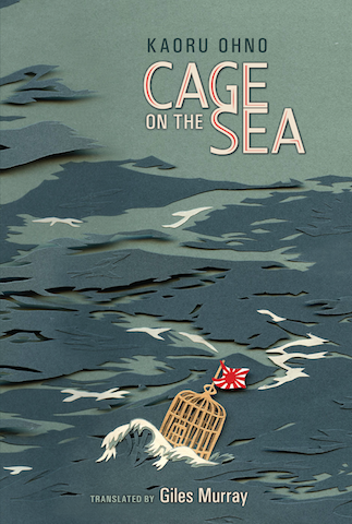 Cage on the Sea