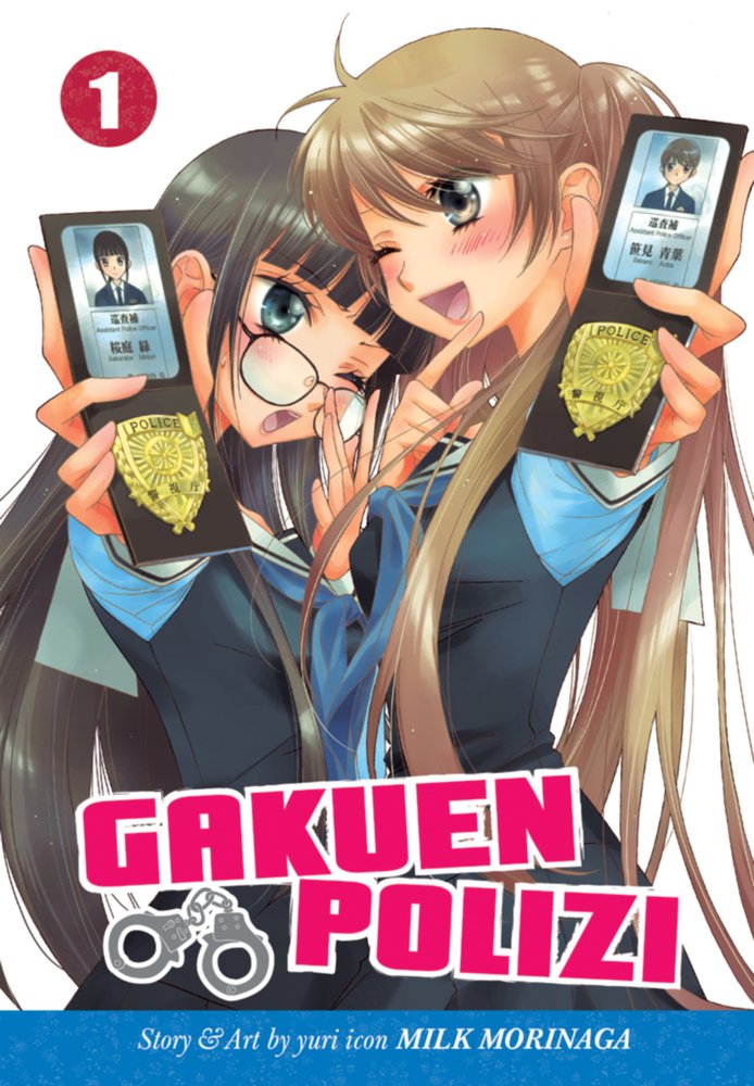 Gakuen Polizi, Volume 1