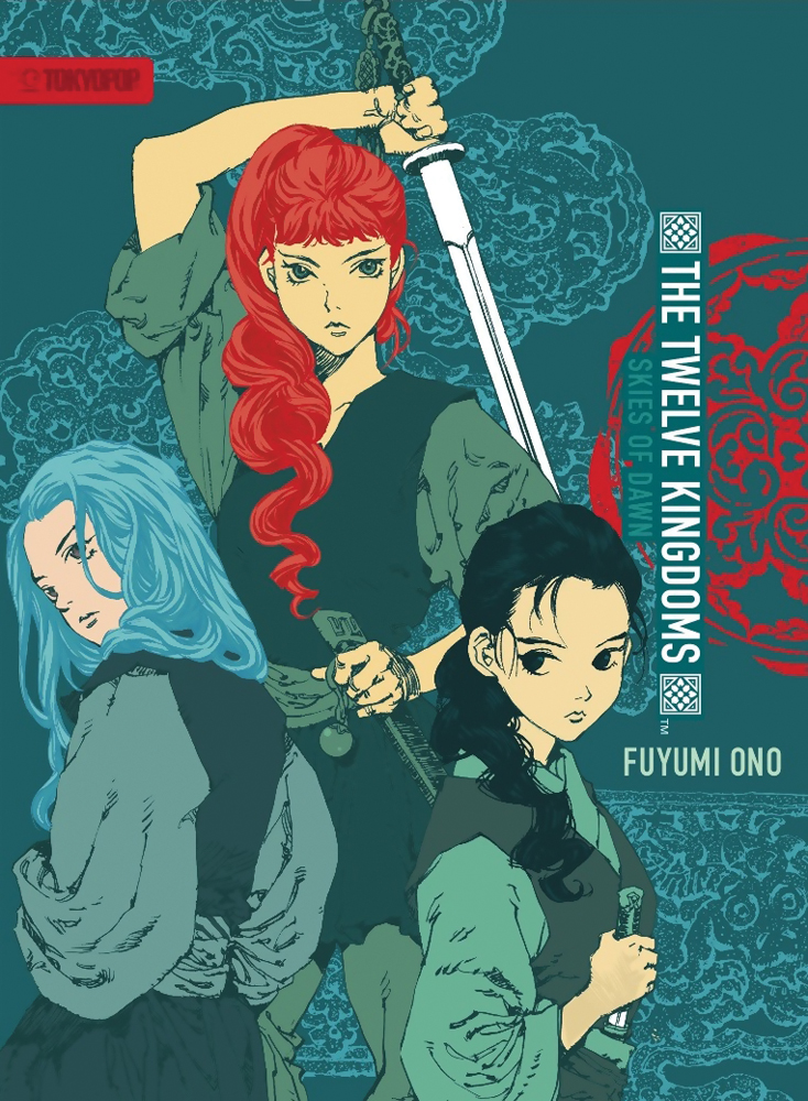 The Twelve Kingdoms, Volume 4: Skies of Dawn