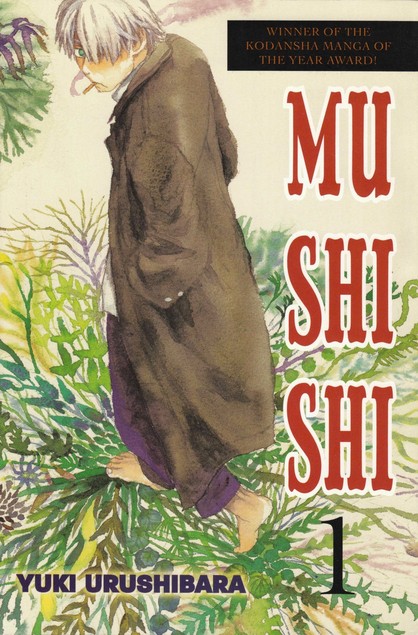 Mushishi, Volume 1