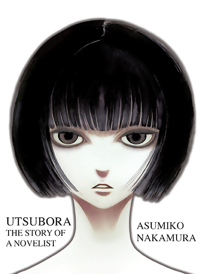 Utsubora: The Story of a Novelist