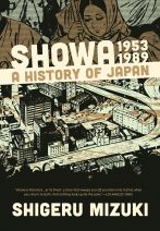 Showa: A History of Japan, 1953–1989